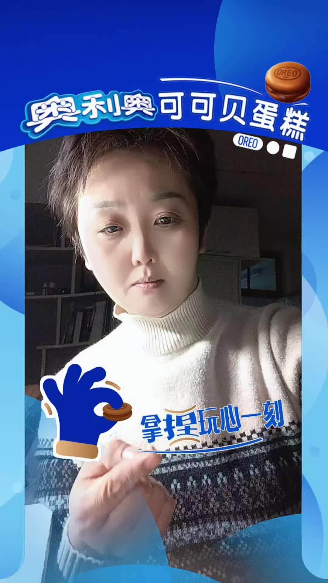 @奥利奥官方旗舰店 拿捏奥利奥可可贝蛋糕