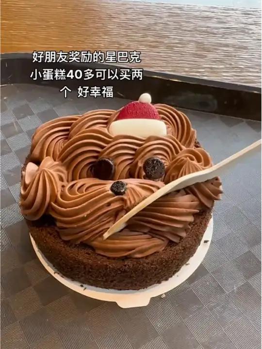 星巴克生日蛋糕两块装 星巴克生日小蛋糕,冬日暖甜系列,40多就可以选2个!星巴克 艾特你想