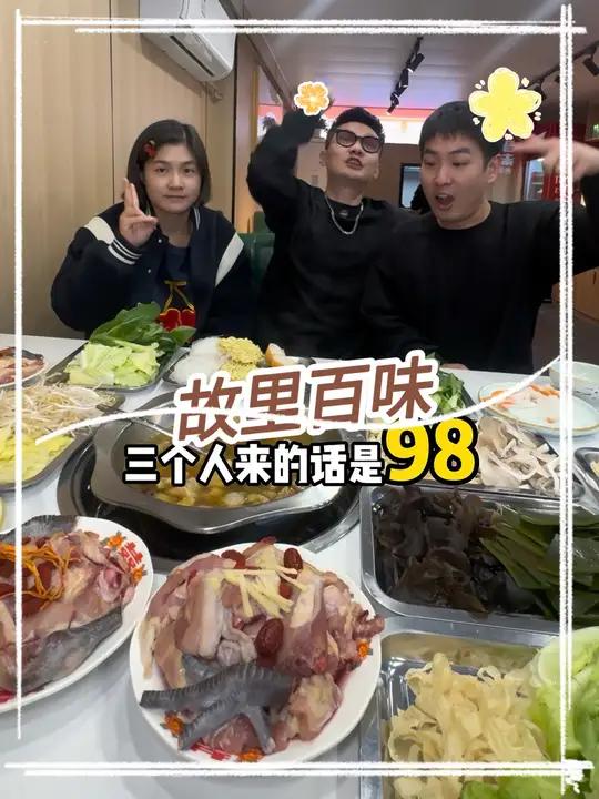 68两个人在城北万寿,鸡煲加涮菜自助随便吃 艾特你的饭搭子请你吃 鸡煲火锅 自助餐的正确吃