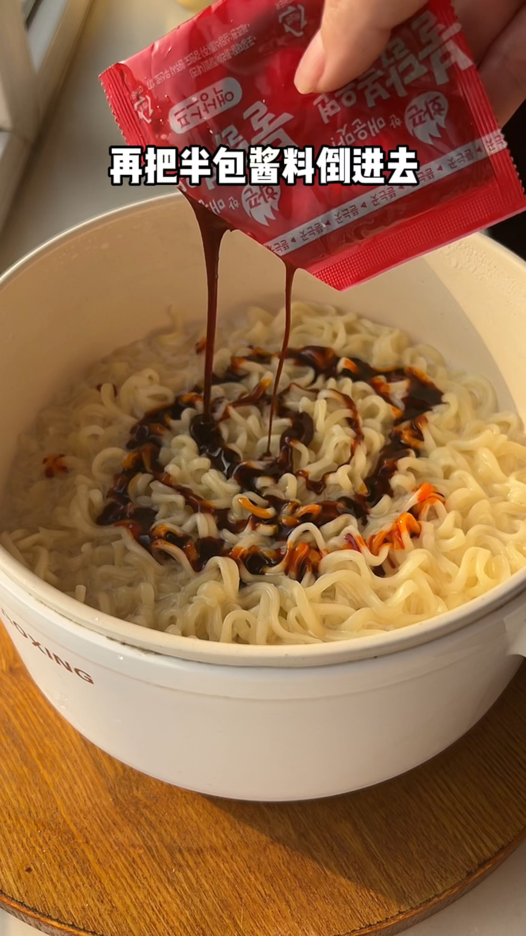 火鸡面的不辣吃法!我理解了