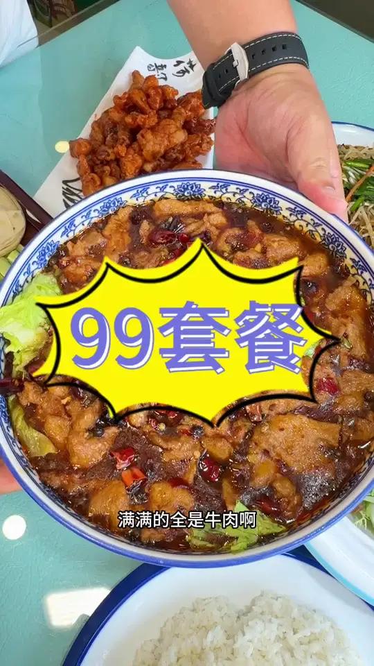 肘子酥30多年老店,2-3人餐99