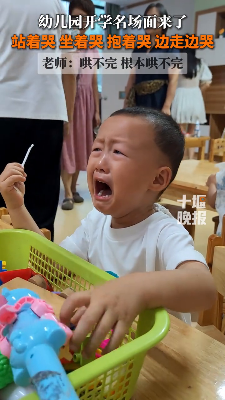 听取“哇”声一片!来,在评论区晒晒你家娃开学表情包