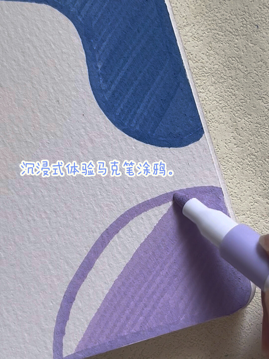 丙烯马克笔涂鸦/复古郁金香