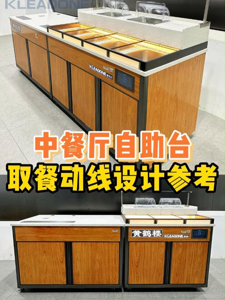 福建厦门黄鹤楼*泡椒田鸡王,中餐自助台案例分享 自助台 自助餐台 黄鹤楼泡椒田鸡王 中餐自