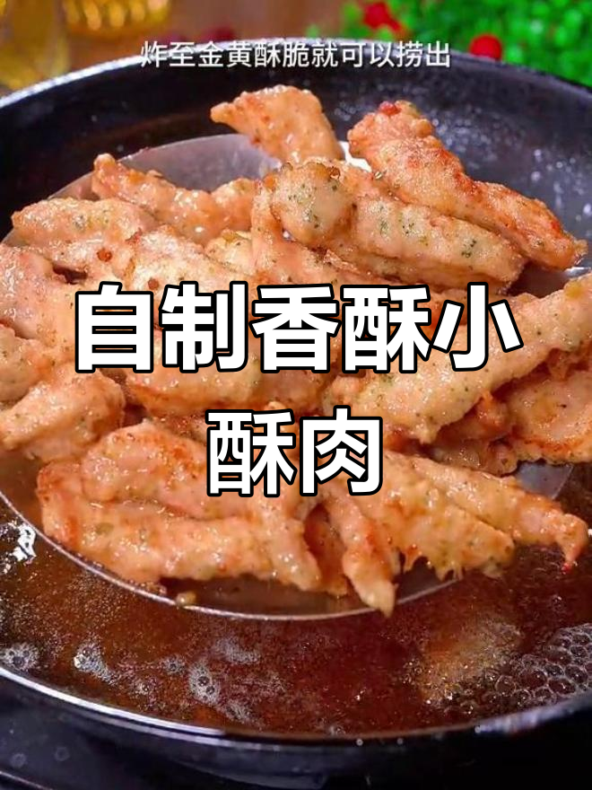 在家做香酥鸡柳,外脆内嫩超好吃!做法简单又美味