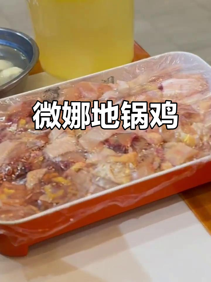 地锅鸡炒出香脆饼,微娜带来独特风味