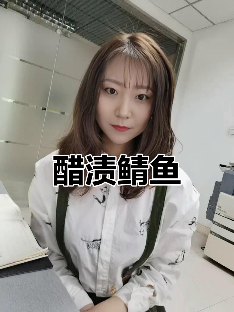 醋渍鲭鱼片,干净又酸甜,超值美味!