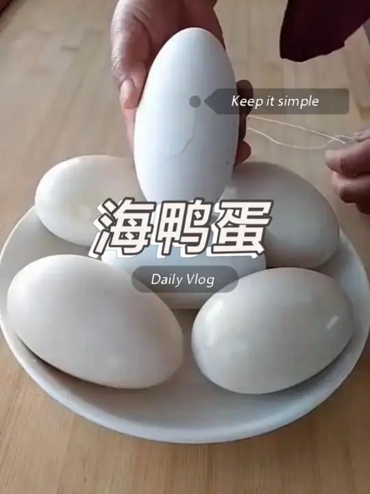 12.9到手10个特大个咸鸭蛋,个个翻沙流油,蛋白没那么咸 流油海鸭蛋 海鸭蛋 咸鸭蛋 快