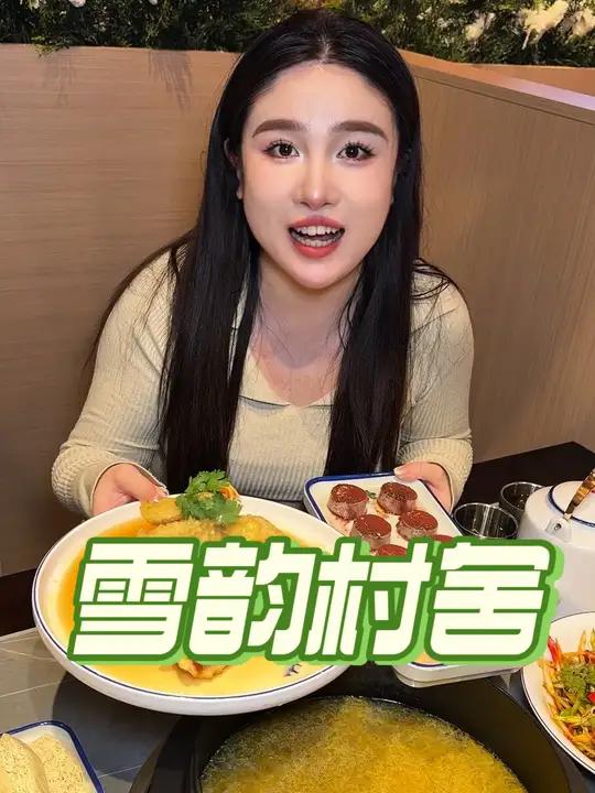 东北杀猪菜!真香!真带派