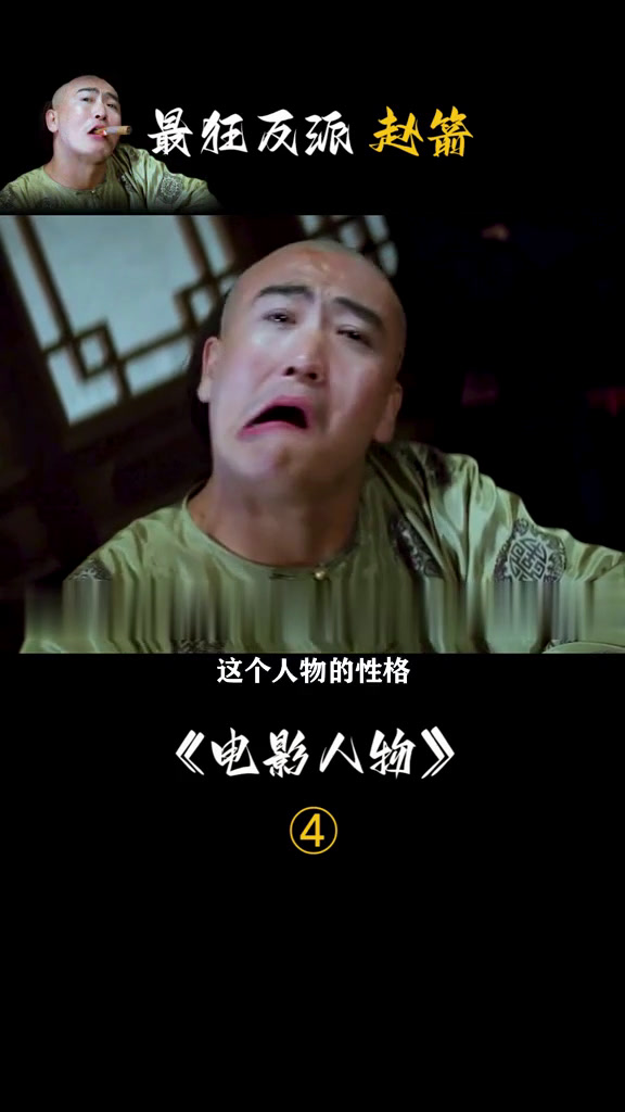 他不仅是一名出色的反派演员/更是一位出色的武术指导