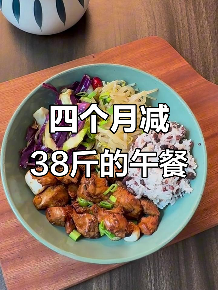 邱医生推荐减肥食谱,轻松瘦身不反弹