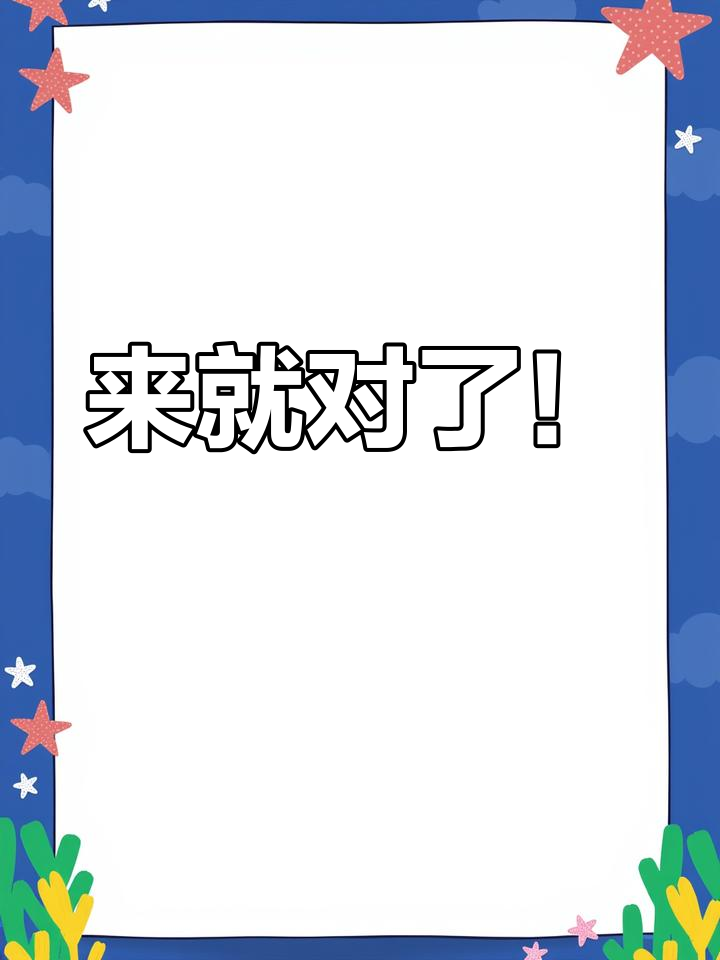 鸡西蓝湖湾汤泉浴池，放松心情的绝佳去处