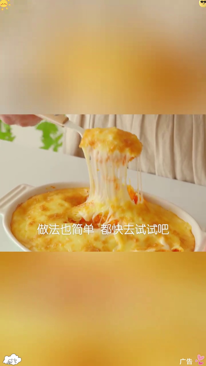 家里经常做的芝士焗红薯,奶香浓郁,超拉丝,做法也简单。芝士