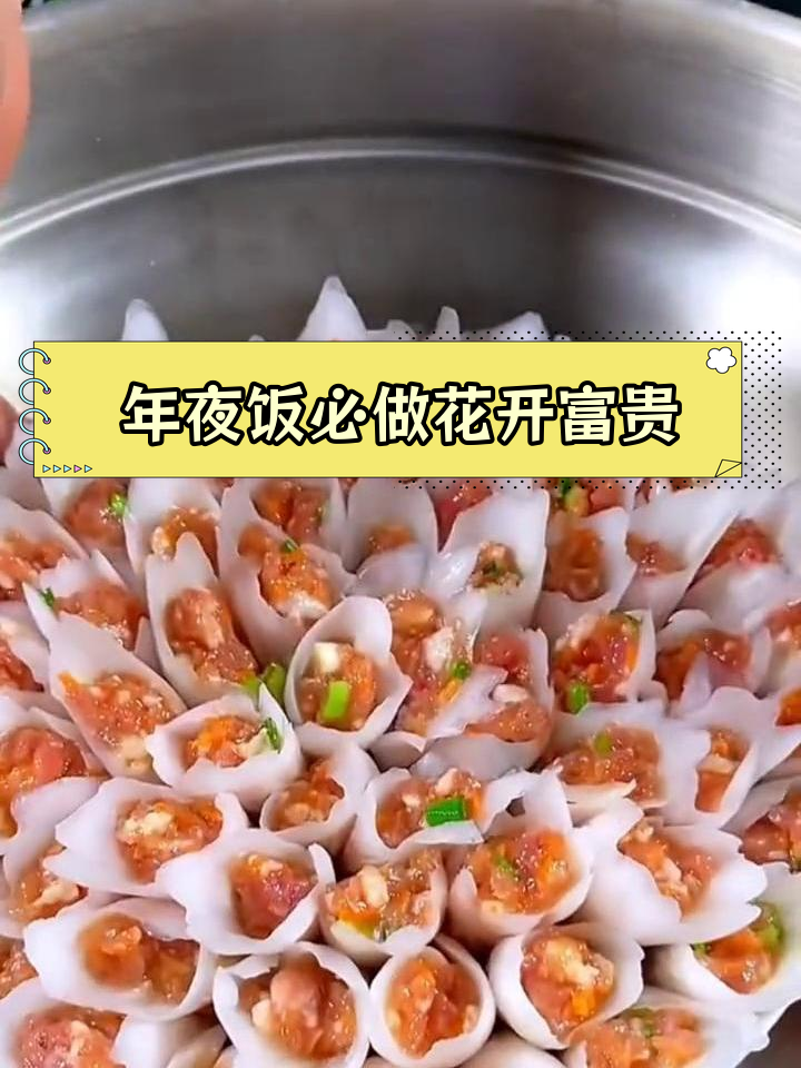 花开富贵年夜饭必备,蒸白菜肉卷做法