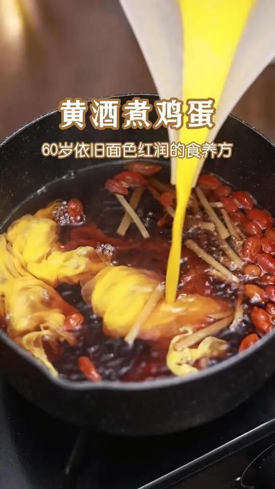 黄酒煮鸡蛋 创作灵感 女人想要60岁也面色红润,一定要学会这道汤 喝出好气色 秋冬热饮 食