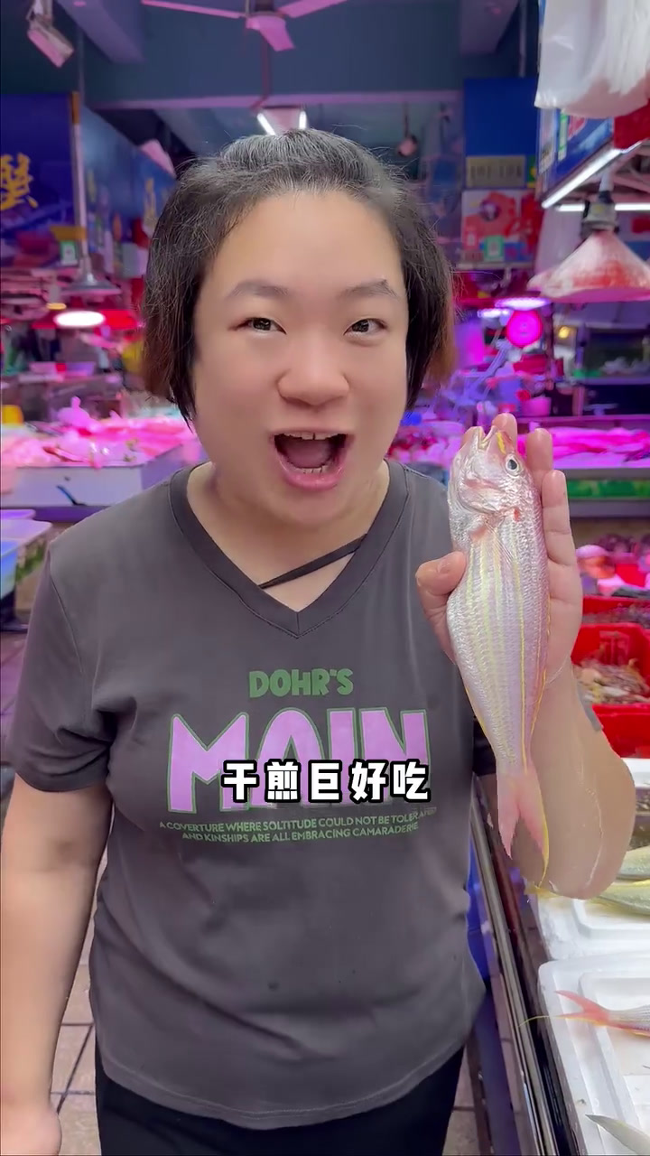 潮汕打冷鱼饭