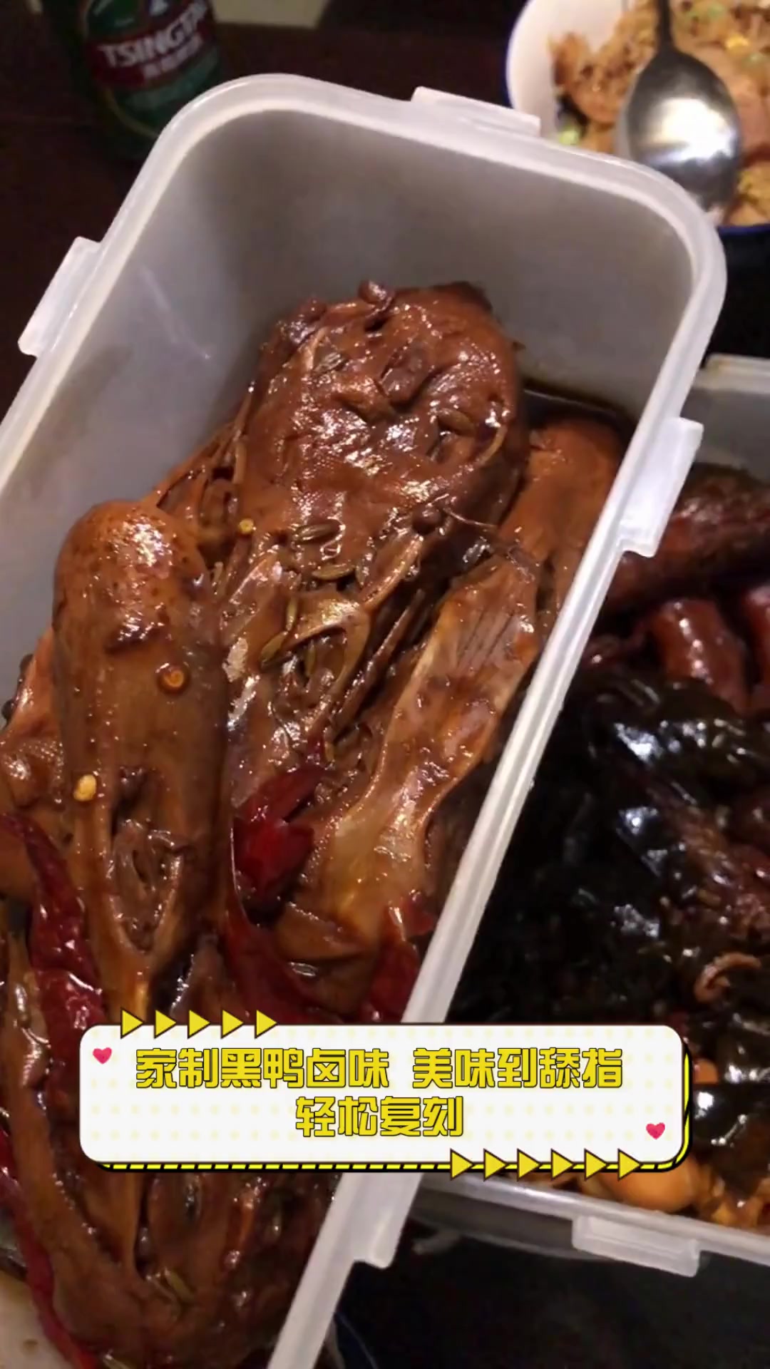 家制黑鸭卤味,美味到舔指,轻松复刻