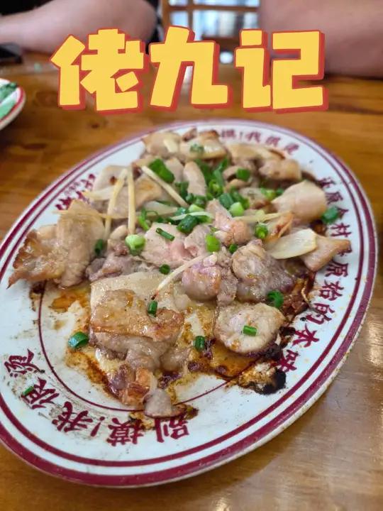 不加一滴水的干蒸菜,不好奇是什么味儿吗?