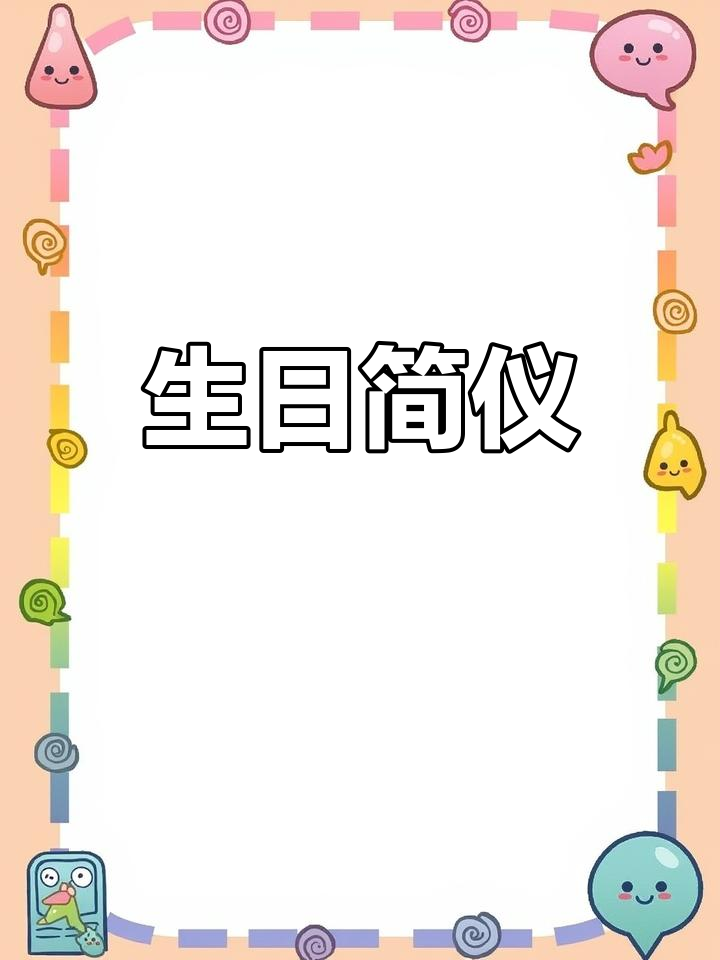 一碗泡面,一个蛋,蜡烛点亮简单生日的仪式感
