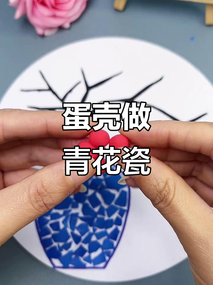 废鸡蛋壳变青花瓷创意粘贴画，简单又有趣