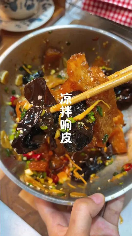 今天这个天气很适合吃这个凉拌响皮,拌好的响皮吸饱了汤汁酸酸辣辣的超开胃