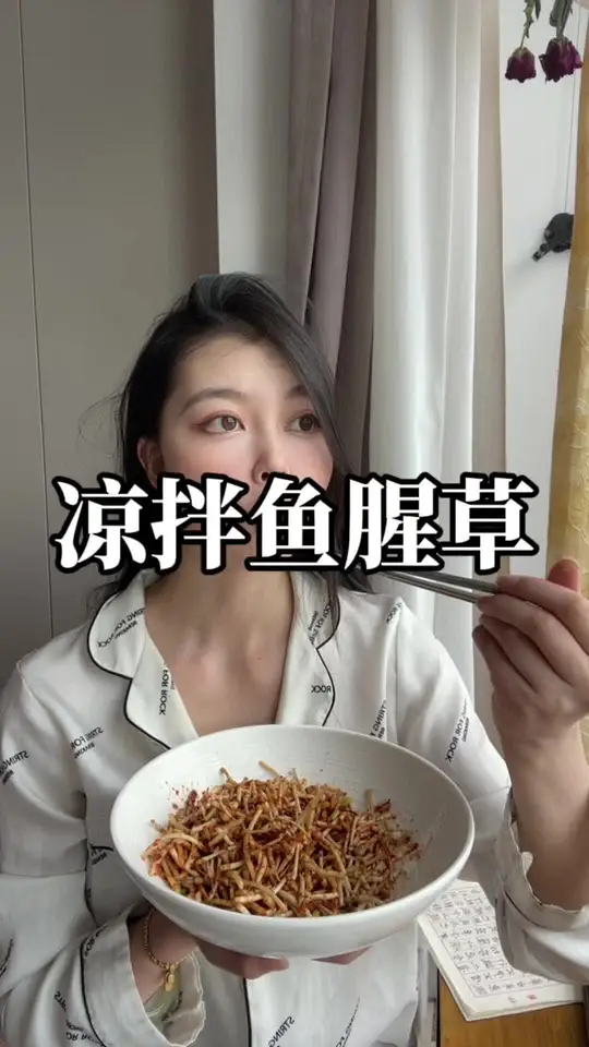 贵州称鱼腥草为折耳根，这人间美味谁能不爱？