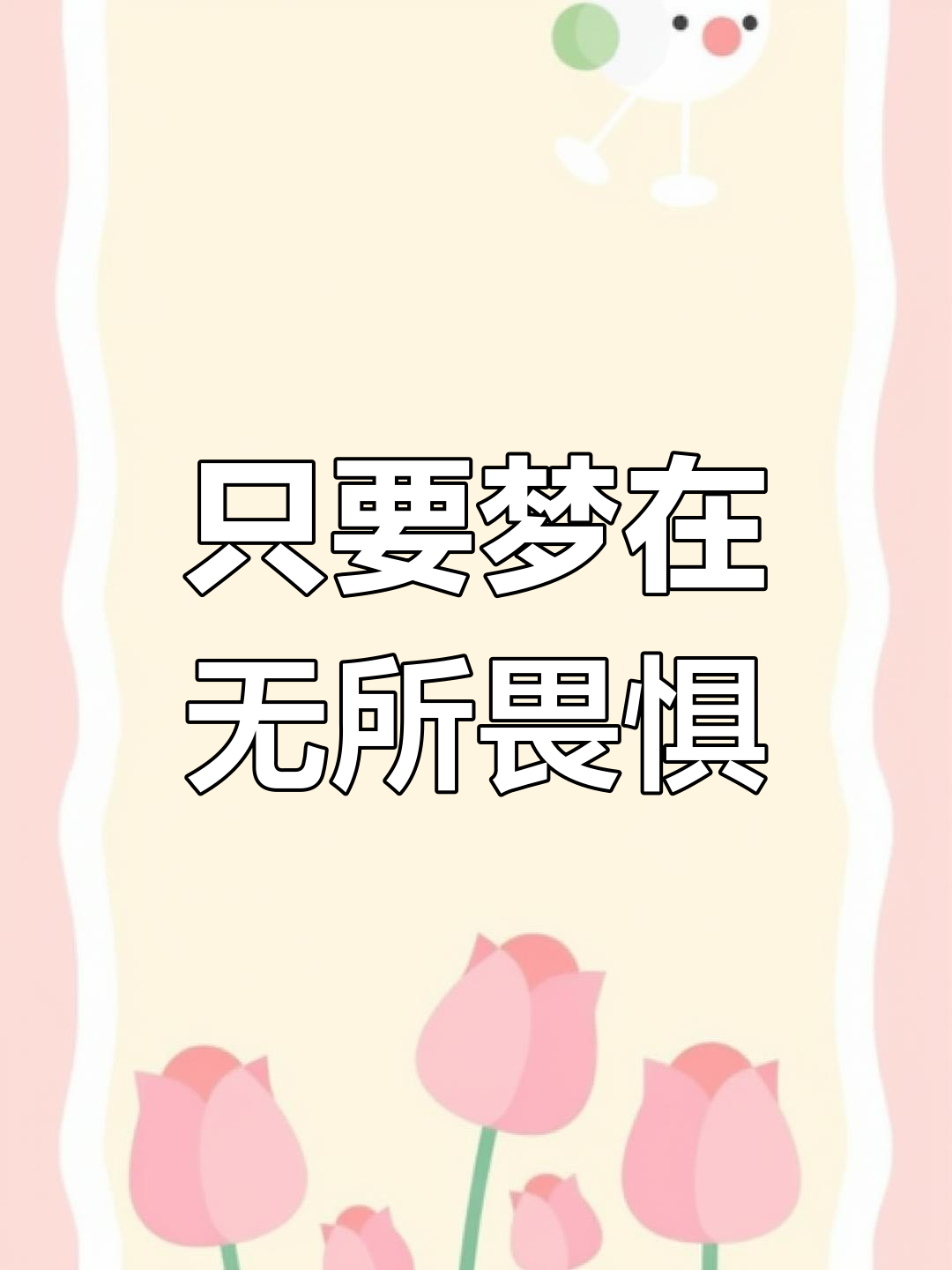 烘焙加盟哪家强?纯外卖蛋糕品牌推荐