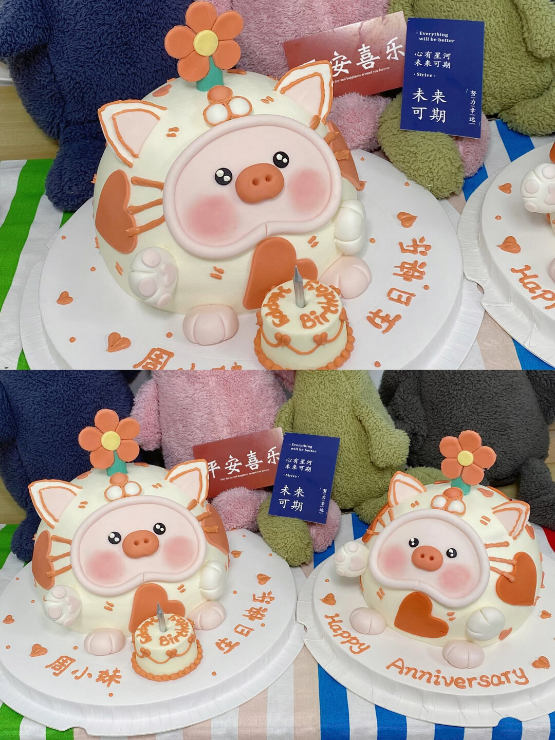 六寸和五寸猪猪蛋糕的对比