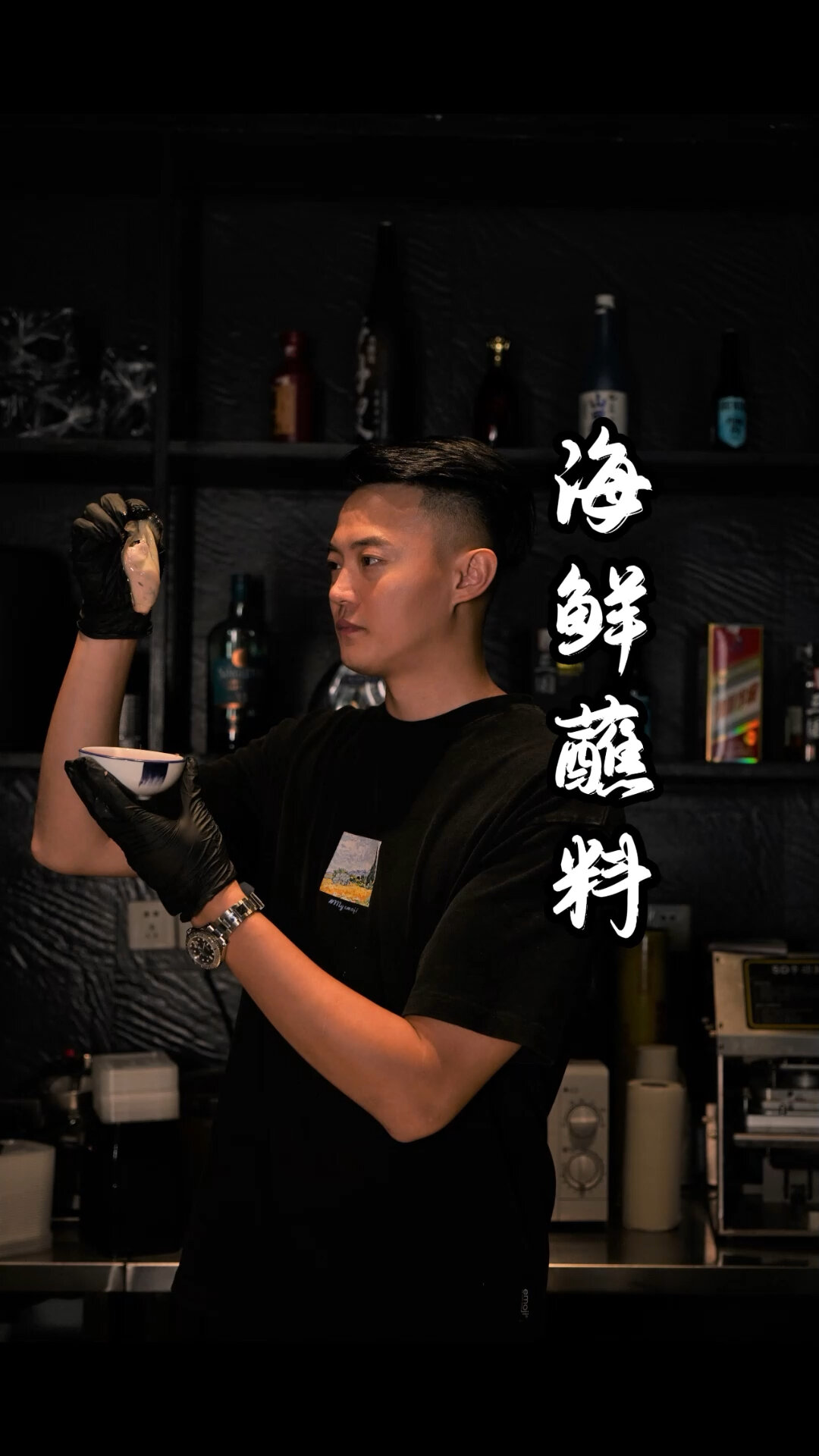 生蚝蘸料大合集,快来看看你喜欢