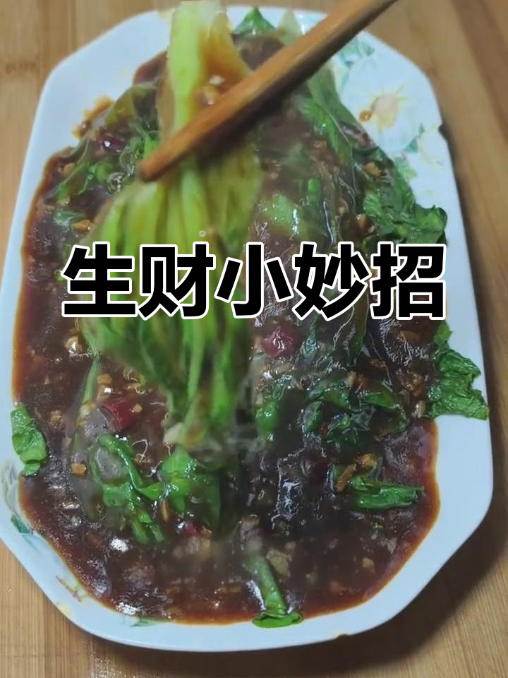 蒜蓉蚝油生菜,简单又美味,几分钟做出超下饭的佳肴!