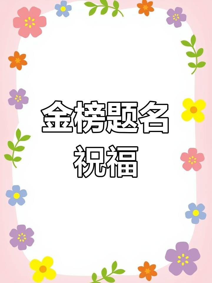 鱼肚白自助烤肉店祝考生顺利高考