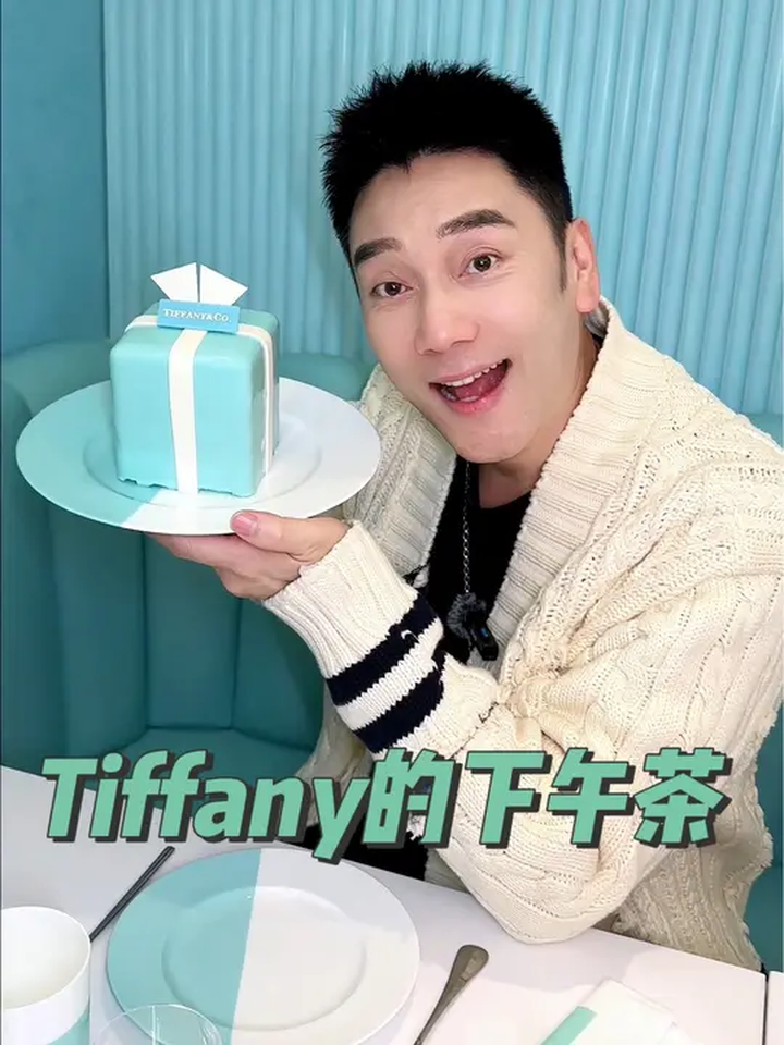 《Tiffany的早餐》第二部来了