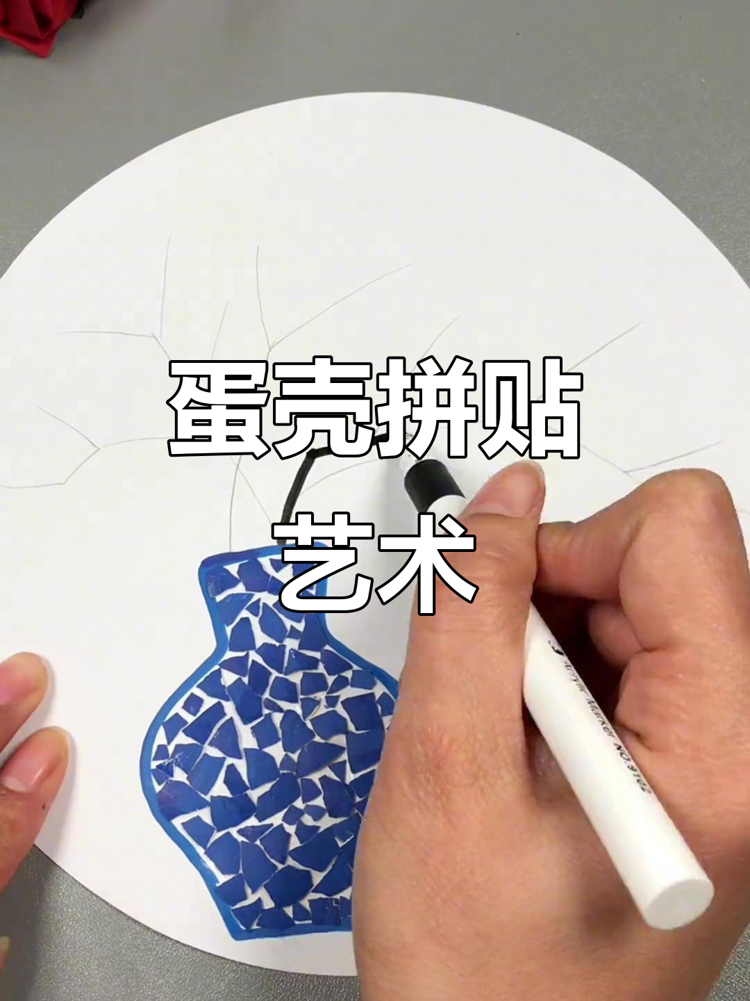 用鸡蛋壳做拼贴画,简单又有趣!