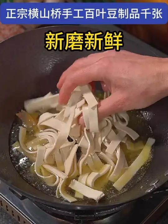 百叶新吃法，尤其是加了咸肉一起烧，百叶和咸肉都挂满了汤汁，全家老小都爱吃！#百叶#咸肉#家