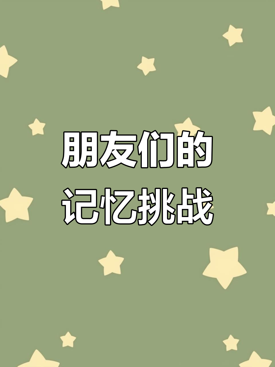 小鸭子的新家,朋友们都记住了位置