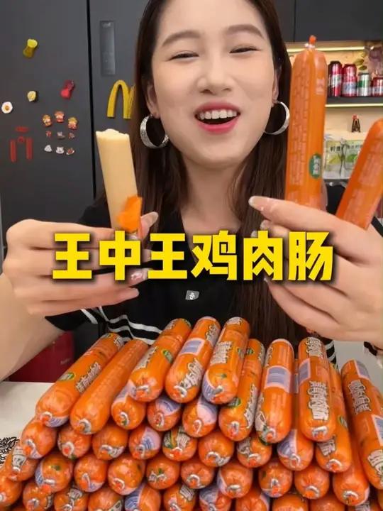 足足40根王中王清真鸡肉肠居然才这价 王中王火腿肠
