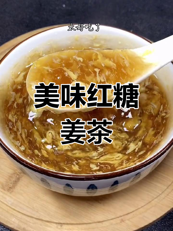 营养满满的葛根粉新做法