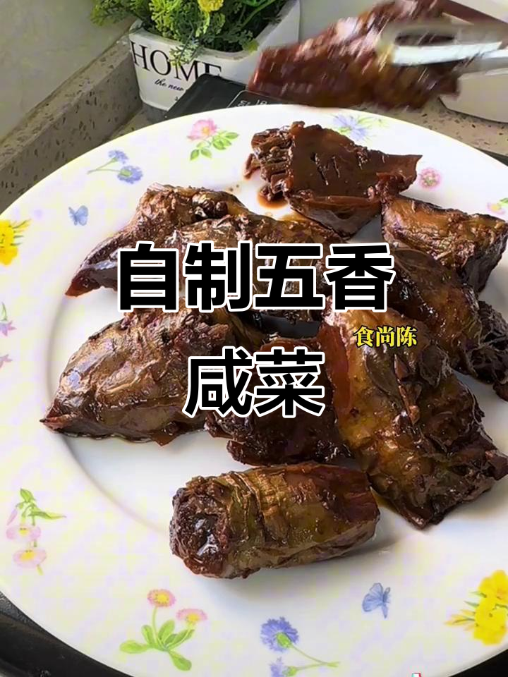 五香咸菜配米粥,砂锅慢炖出美味