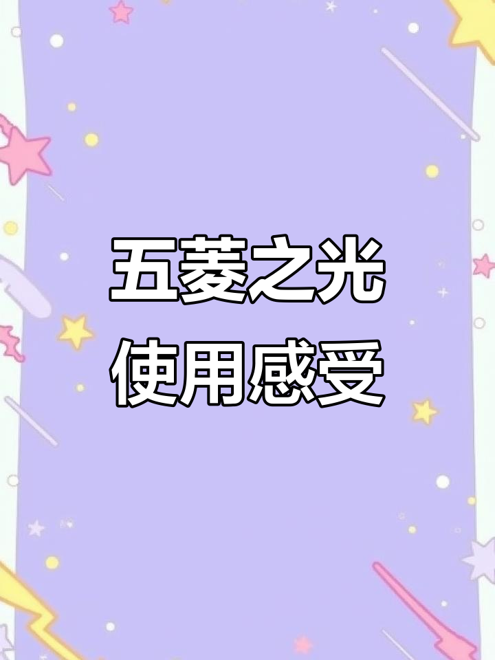 五菱之光面包车全方位测评，空间、舒适度与空调全解析