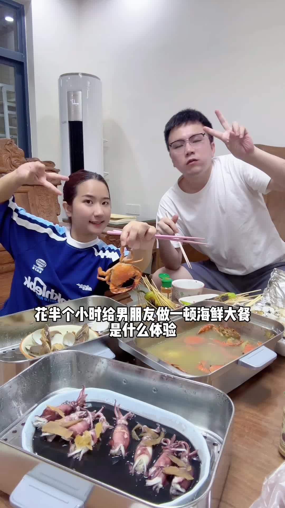 这么喜欢吃海鲜,家里怎么能少得了一个蒸锅 情侣vlog 美的电蒸锅 美的蒸魔方电蒸锅 美的