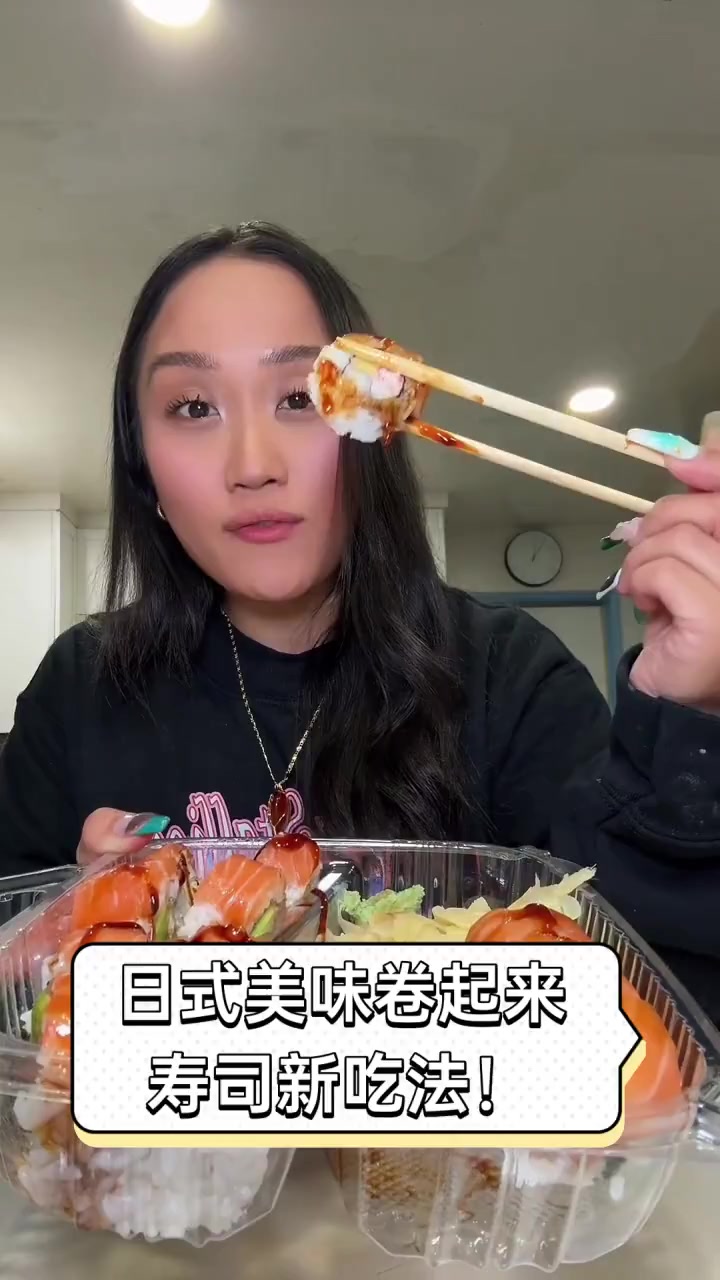 日式美味卷起来,寿司新吃法!