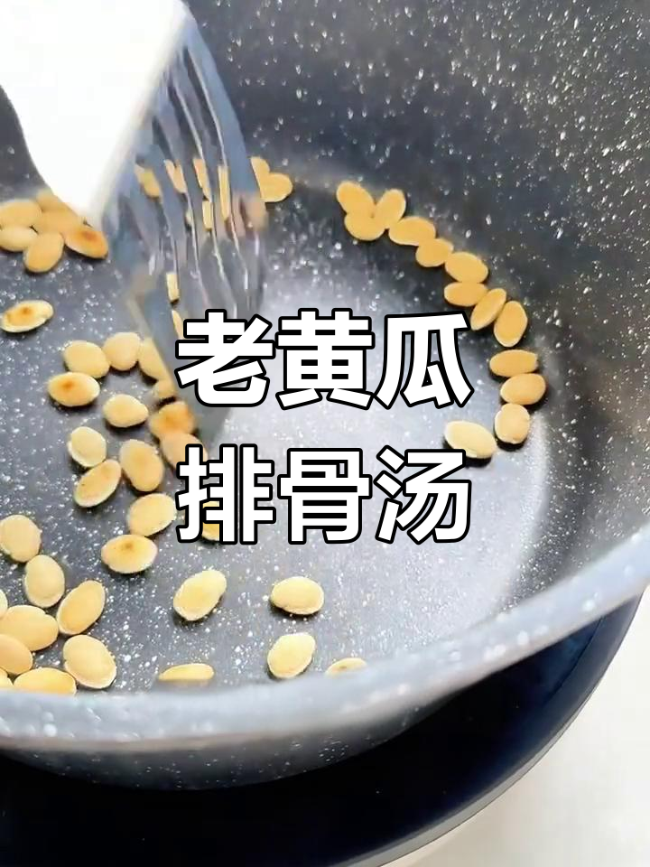 夏日清爽老黄瓜排骨汤,消暑利水