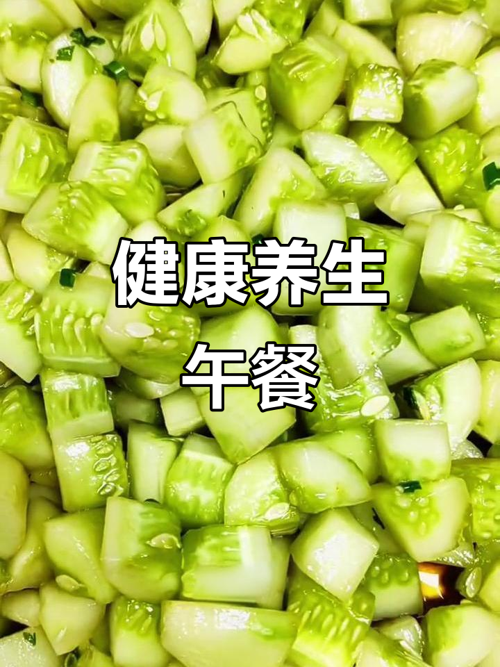 泰安鱼、香菇肉片炒白菜,凉拌黄瓜等你来尝!