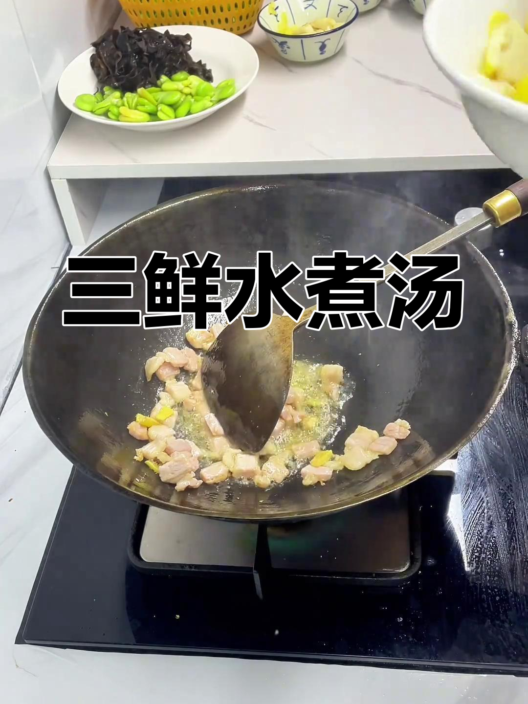 老式汤汁臭豆腐,天冷必备一碗热腾腾的浇汁美味