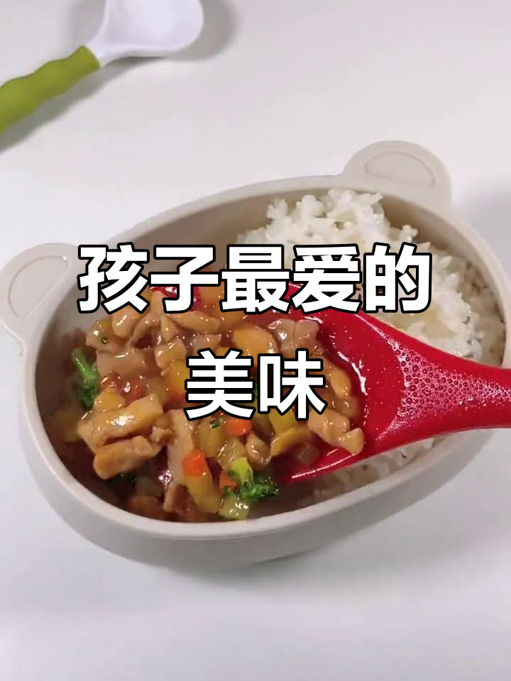 照烧鸡腿饭,香气扑鼻,孩子最爱!