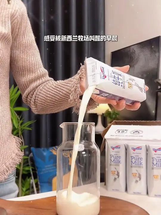 「纽仕兰」新西兰进口纯牛奶!喝奶大户一定要多囤几箱!它的蛋白质每百克含量高达4.0g!全/