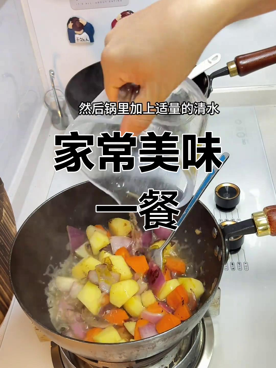 今晚做咖喱牛肉卷,搭配豆皮和空心菜,简单又美味!