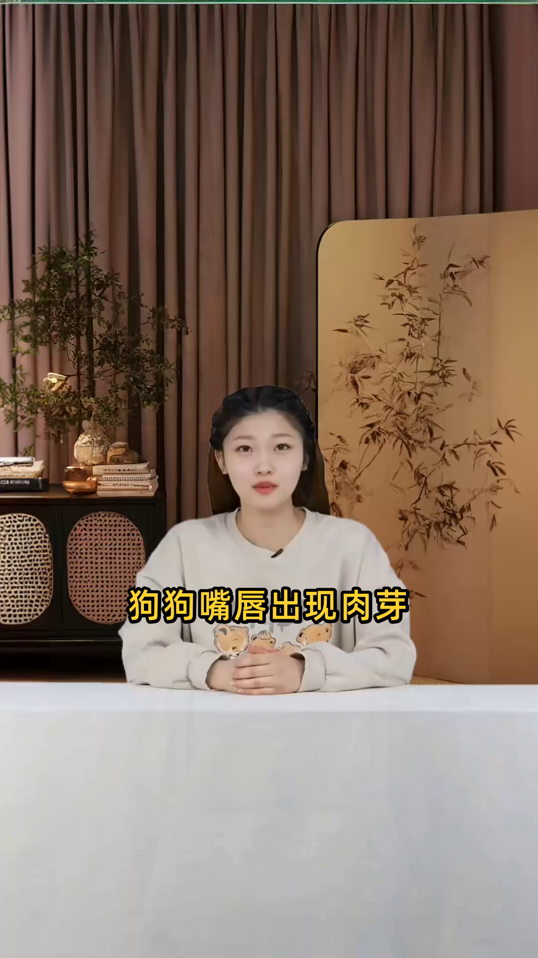狗狗嘴唇出现肉芽需引起注意,可能是健康问题的信号