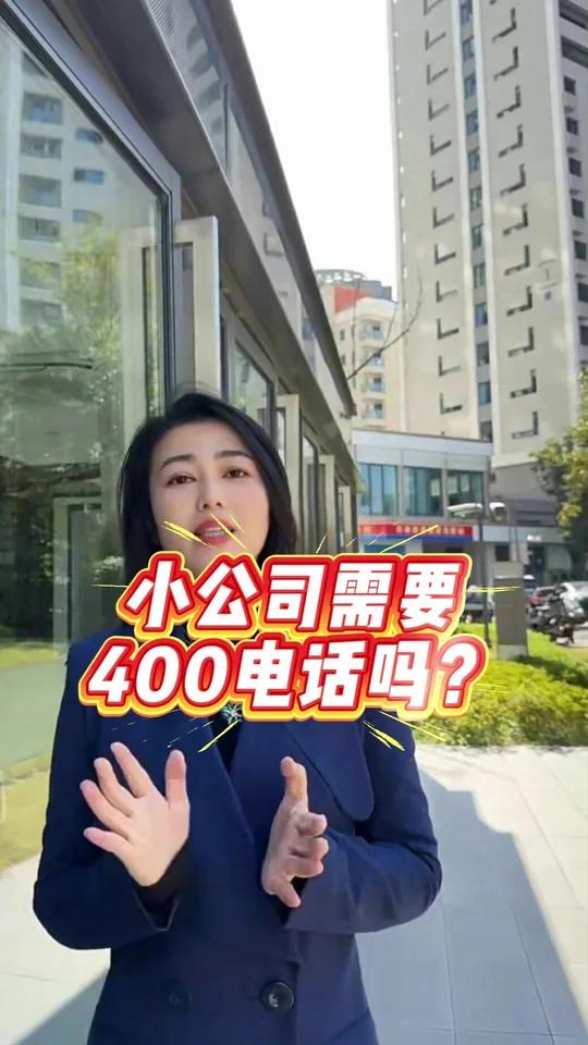 公司小,形象不能小呀!大公司有大规模,已被市场熟知了,而小公司对市场来说是陌生的,更应该包