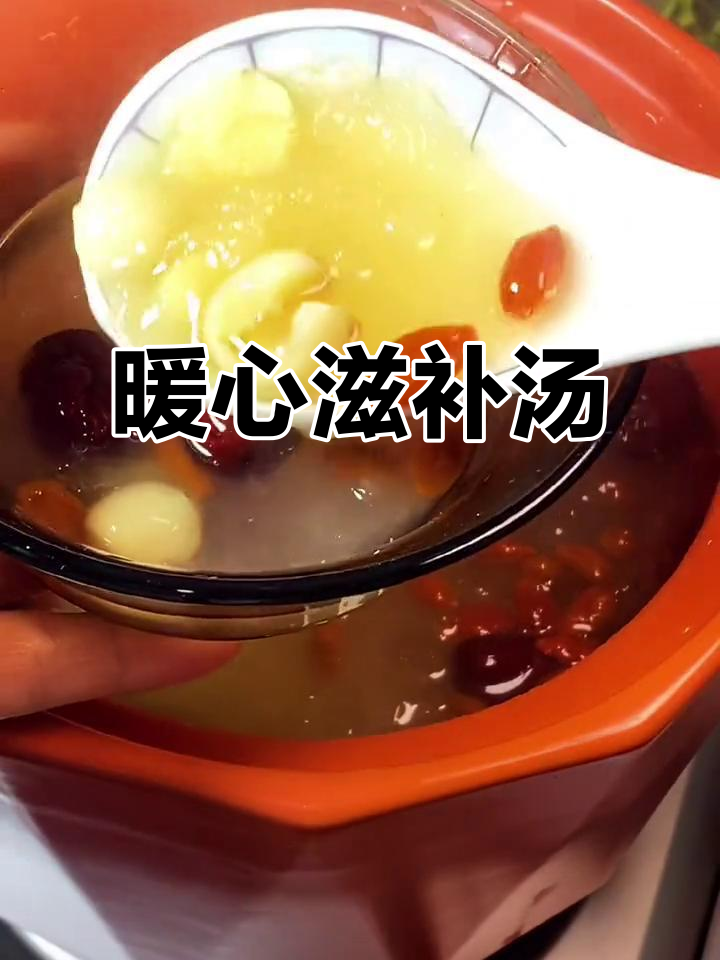 天气转凉,一碗银耳莲子汤温暖又滋补,老婆最爱!